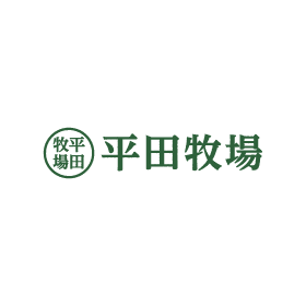 平田牧場