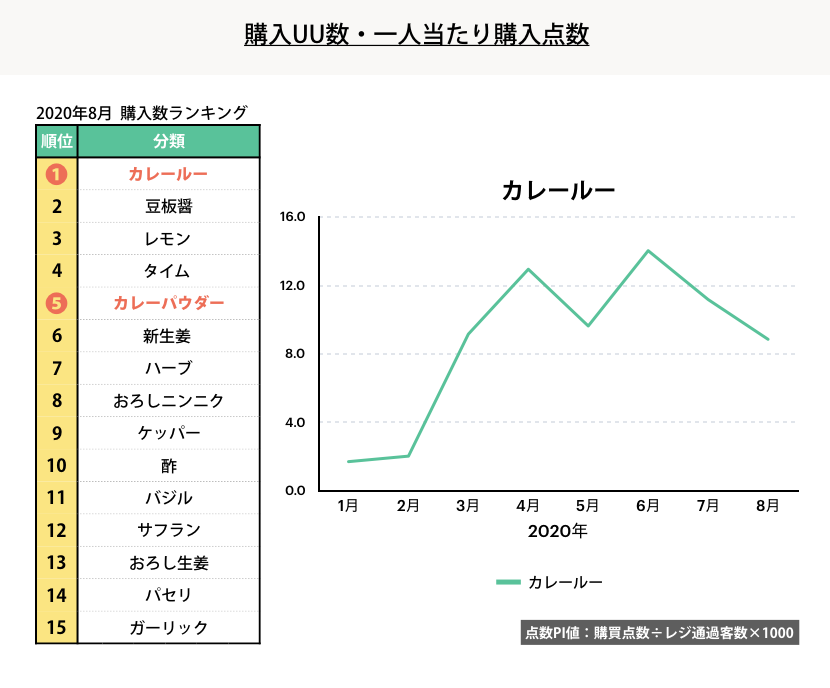 中川様 レシーカ_0924_2.png