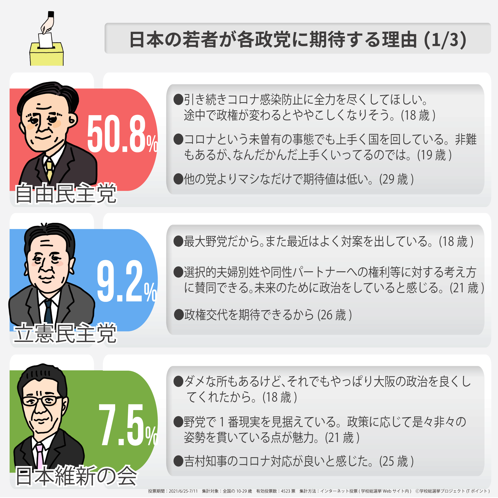 20210715_news6.png