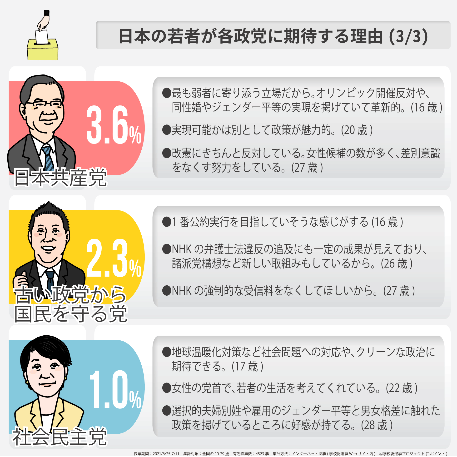 20210715_news8.png