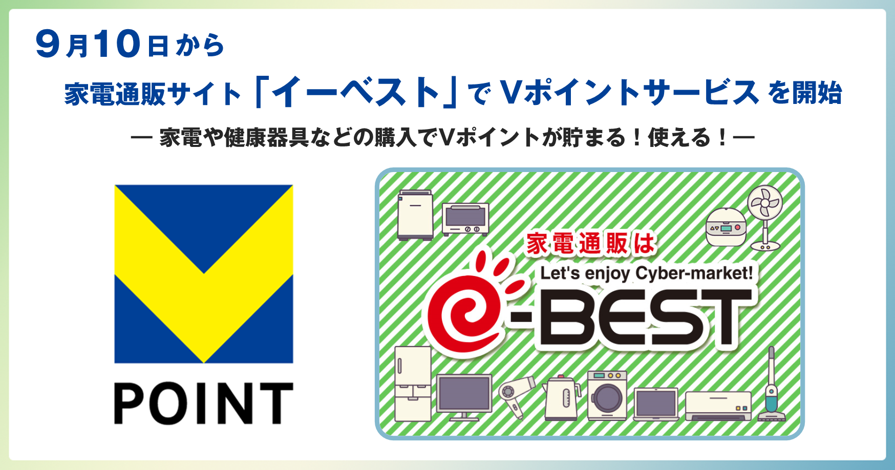 20250910_cccmk_ebest_00.png