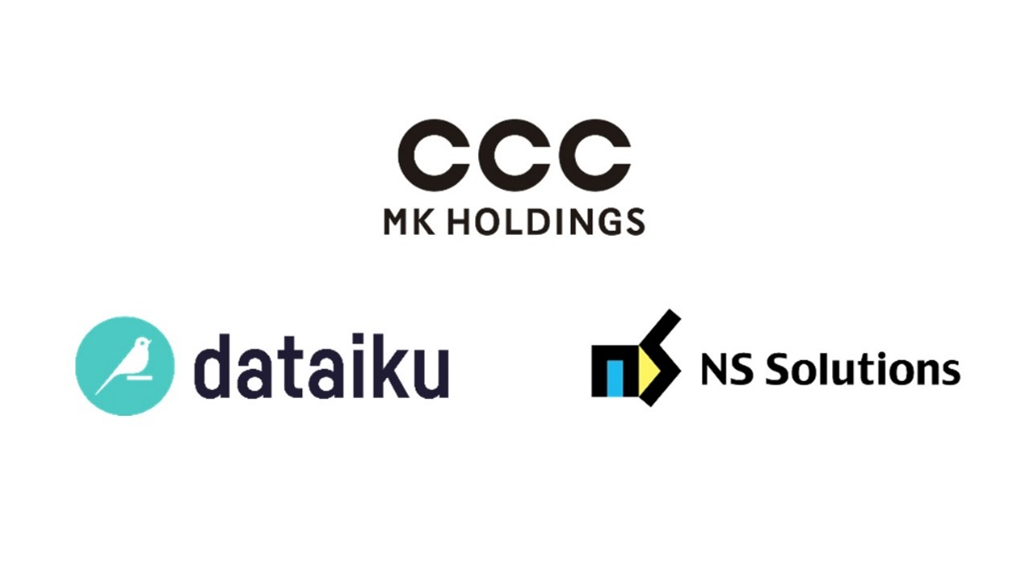 20260224_cccmk_dataiku_00.png