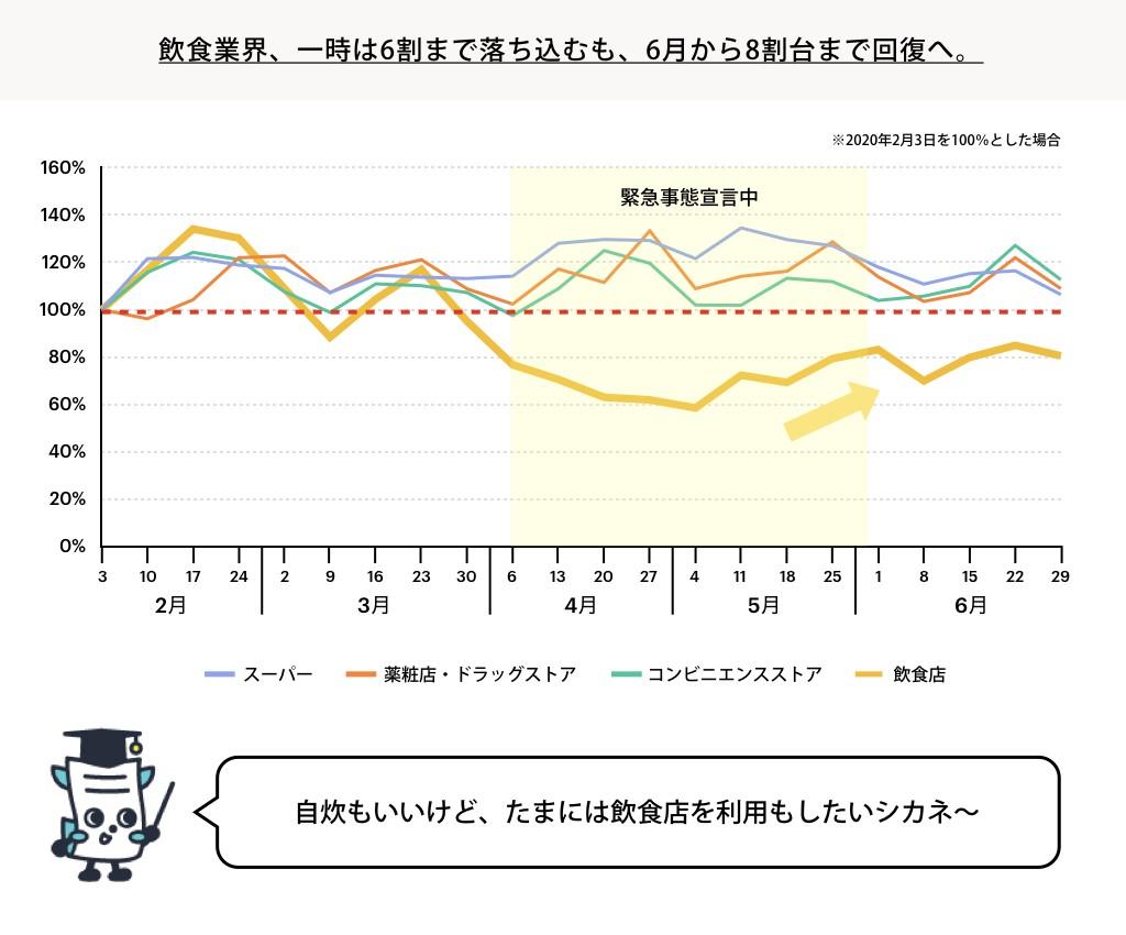 レシーカ１.jpg