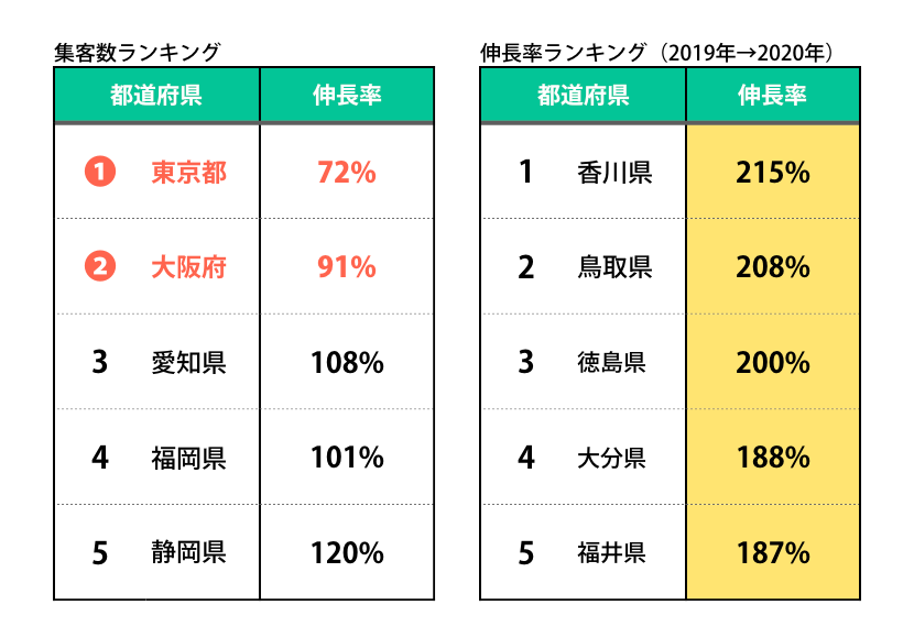 レシーカ画像２.png