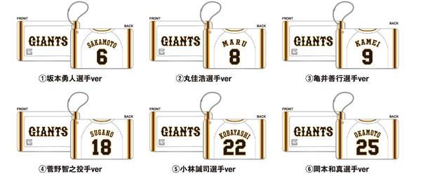 giants03.jpg