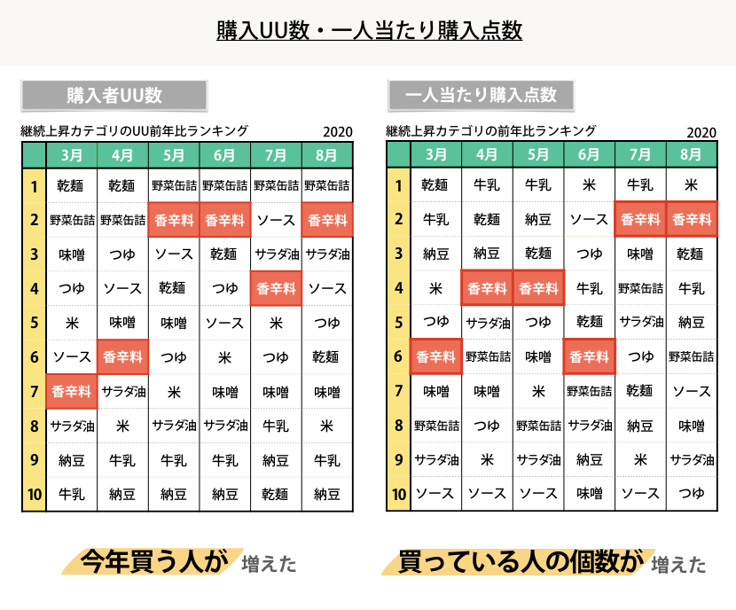 中川様 レシーカ_0924_1.png