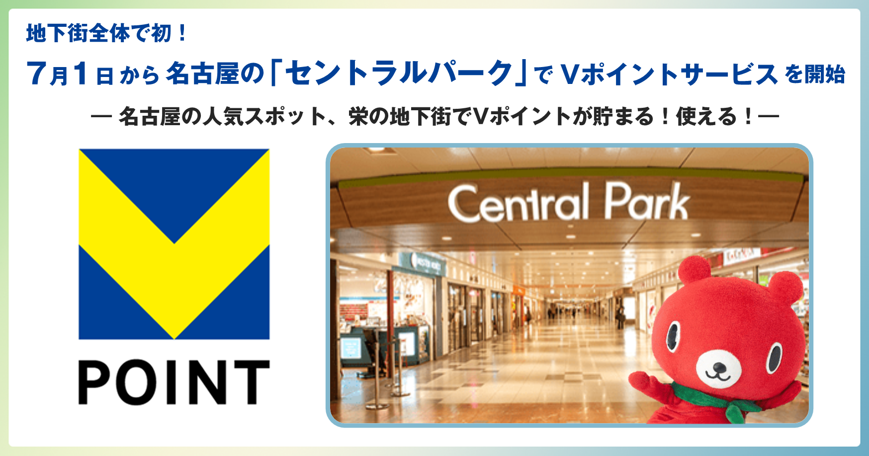 centralpark_kv.png