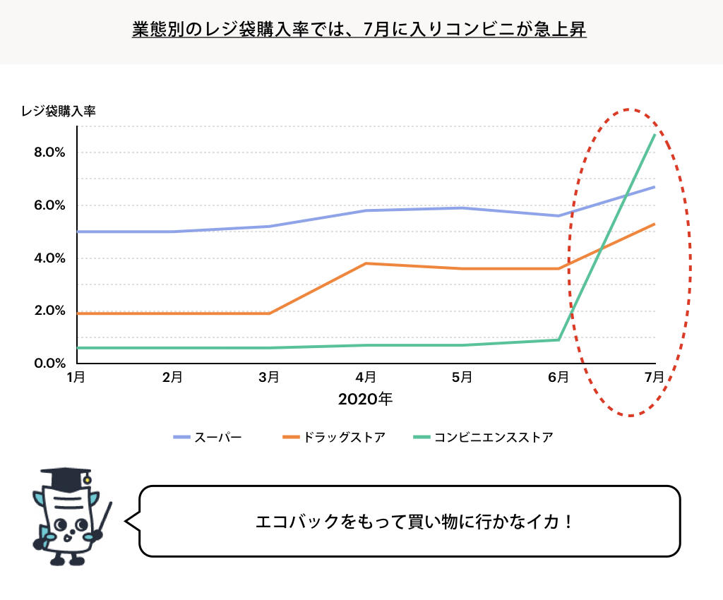 8月号①.jpeg