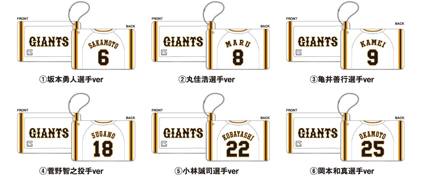 /news/giants03.jpg